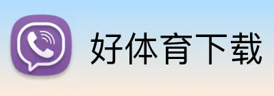 好体育下载 Logo